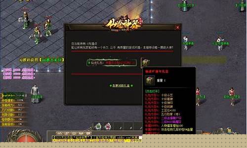 仙途职业_仙途端游