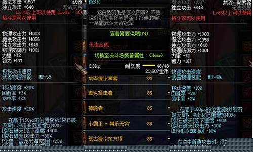 dnf史诗改版什么时候上线_dnf史诗改版