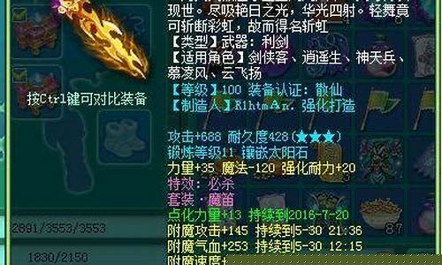 神武60武器满攻_神武60物理多少攻