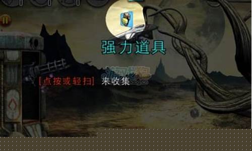 混沌世界攻略详解图_混沌世界攻略