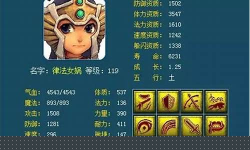 梦幻西游藏宝阁_梦幻西游藏宝阁买的东西多久能交易