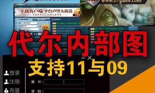 浩方dota打中文_浩方dota