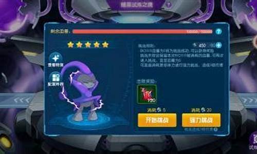 赛尔号艾迪希洛_赛尔号艾迪尔