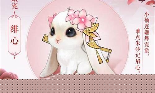 七秀门派跟宠攻略_七秀门派跟宠