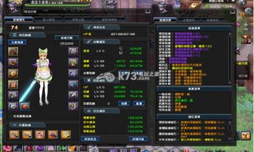 幻想神域法书冒险之路_幻想神域法书
