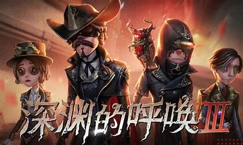 第五人格赛事的微博_第五人格赛赛微博