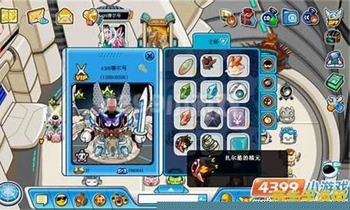 赛尔号极限王者之塔_赛尔号王者之石