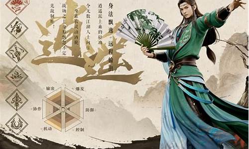 天龙八部逍遥派_天龙八部逍遥派门派药是什么