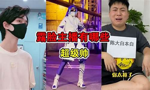 和平精英小新露脸照片大全_和平精英小新露脸照
