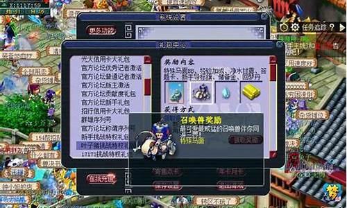 梦幻叶子猪礼包怎么领_梦幻西游叶子猪礼包绑定的黑熊精