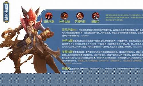 lol英雄技能介绍大全_lol英雄技能详解
