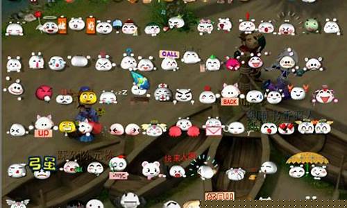 梦幻西游新表情_梦幻西游表情81号什么意思