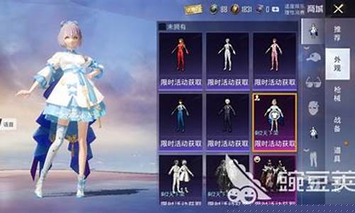 和平精英未成年实名认证怎么改_和平精英未成年实名认证怎么改成