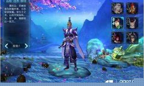 倩女幽魂哪个职业好玩_倩女幽魂哪个职业最受欢迎