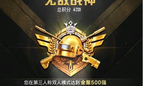 和平精英辅助卡盟平台免费_和平精英挂卡盟手机版