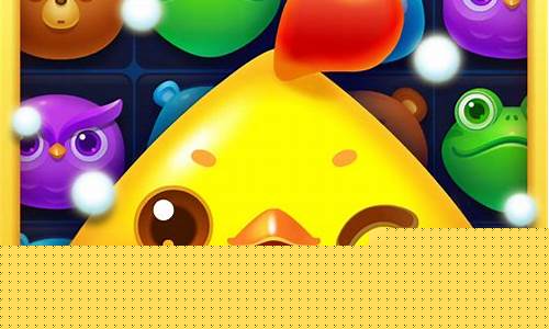 ipad开心消消乐攻略_开心消消乐平板版下载