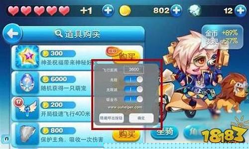 天天酷跑unity_天天酷跑uu助手