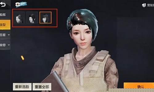 荒野行动体验服_荒野行动体验服下载安装正版最新版