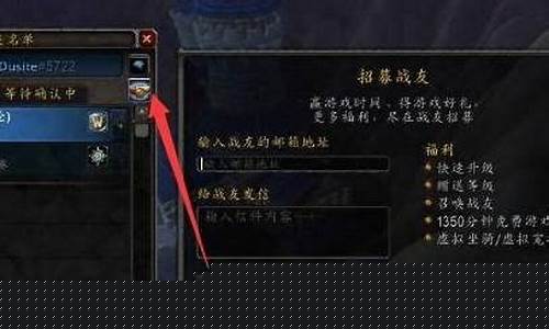 招募战友怎么提升等级_招募战友怎么提升等级快