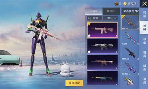 和平精英零元租号_和平精英0元租号玩永久账号