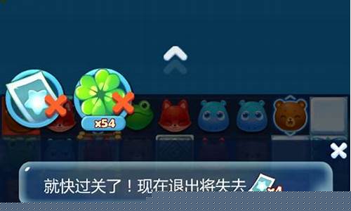 开心消消乐刷风车币_开心消消乐的风车币