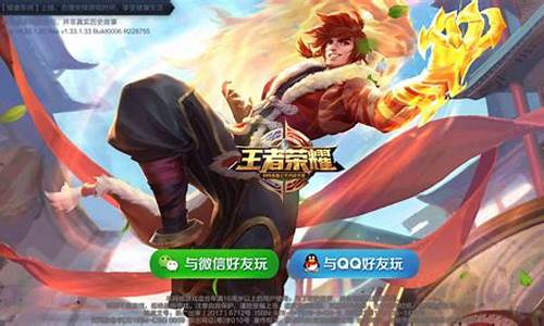 王者荣耀s10赛季皮肤是什么_王者荣耀s10