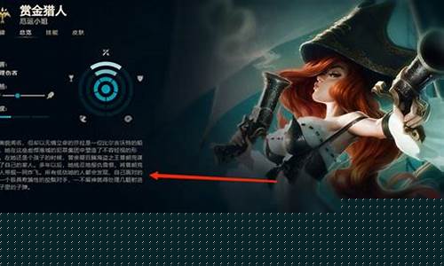 lol好运姐背景故事_英雄联盟好运姐是谁