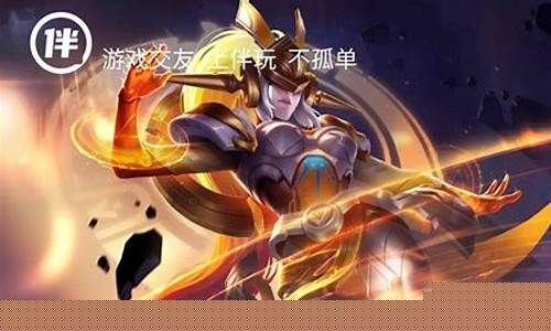 王者荣耀陪玩自我介绍语句_王者荣耀陪玩