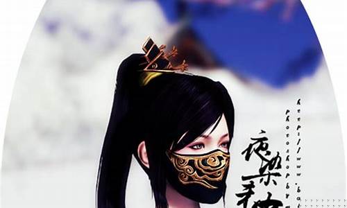 天刀唐门_天刀唐门第一中单