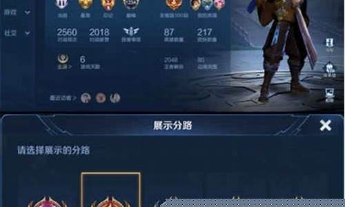 【王者荣耀】抢先服_王者荣耀抢先服官方