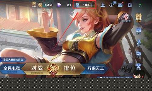 王者荣耀v10皮肤戳戳怎么获得_王者v10的皮肤