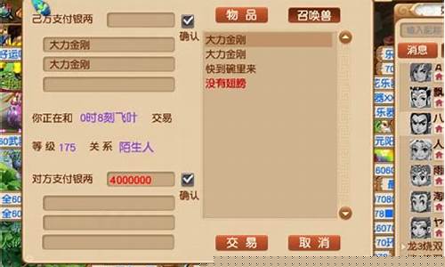 梦幻西游怎么赚钱快一点_梦幻西游怎么赚钱快