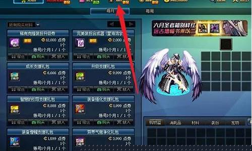dnf卡武器_dnf卡装备是什么意思
