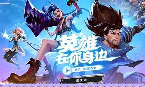 lol太平洋赛区有哪些球队参加_lol太平洋