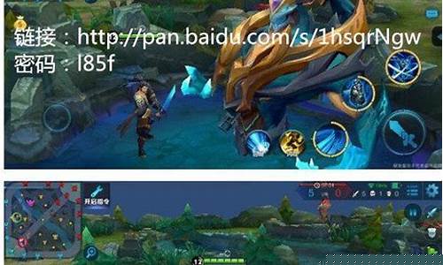 王者荣耀3d视角如何弄_王者怎么3d视角