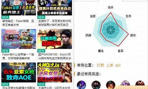 LOL战绩查询小程序_lol战绩查询就是有很详细数据的
