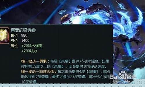远古巫灵出装顺序_远古巫灵出装