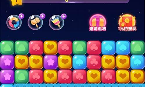 开心消消乐8000关_开心消消乐8000关也是个起点