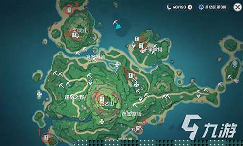 原神鹤观石板位置_原神鹤观石板位置攻略