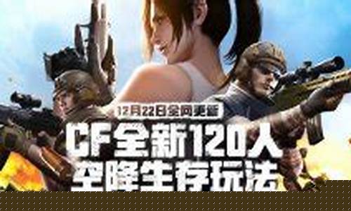 cf风云战争排位技能在哪买_cf风云