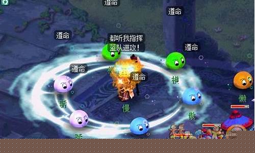 梦幻西游五行斗法任务攻略_梦幻西游五行斗法任务怎么获得