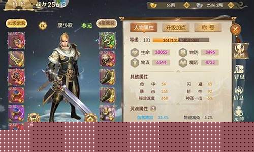 征途2元神怎么选职业_征途2元神