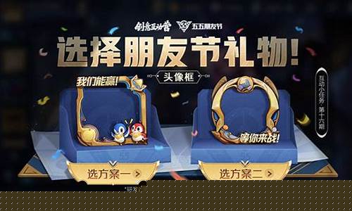 王者荣耀最新活动领皮肤_王者荣耀2022活动领取皮肤