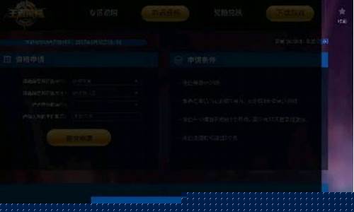 王者荣耀体验服用扫脸吗_王者荣耀体验服二维码扫不了