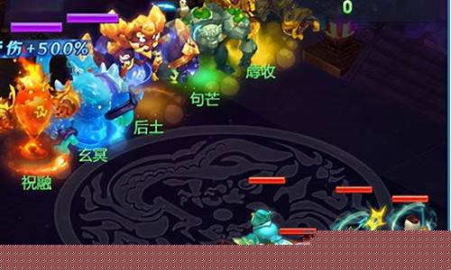 梦幻西游2五行斗法攻略大全_梦幻西游五行斗法任务会消失吗