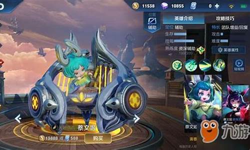 王者荣耀s14诸葛亮星元_王者荣耀s14