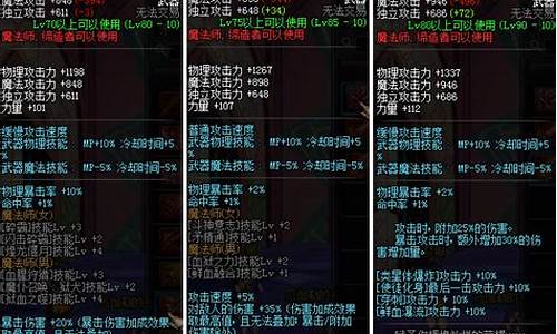 血法师用什么武器_血法师堆什么厉害
