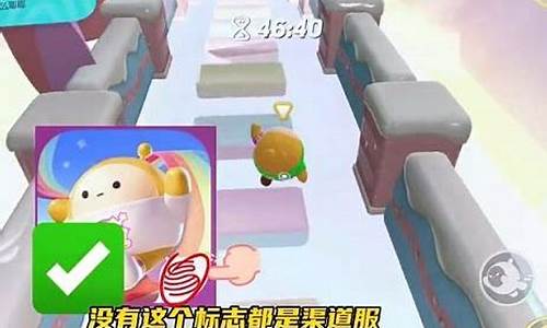 蛋仔派对有多少渠道服_蛋仔派对在哪里更新