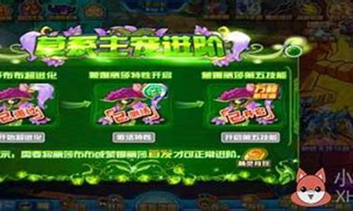 赛尔号丽莎布布融合公式_赛尔号怀旧服丽莎布布融合材料