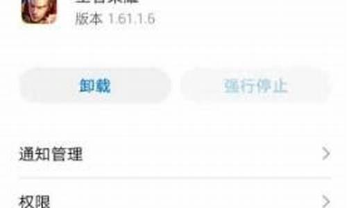 华为王者荣耀安装不了_华为安装王者荣耀为什么安装那么慢